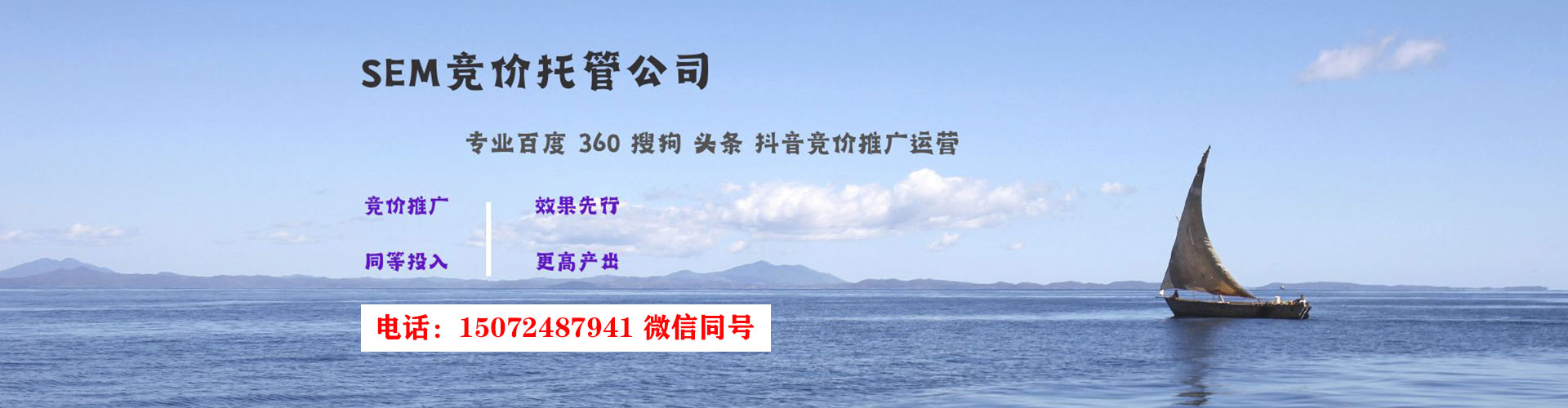 潼关网络推广开户