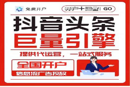 成功案例揭秘：如何进行高效的信息流广告优化