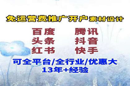 百度广告推广案例：行业应用解析