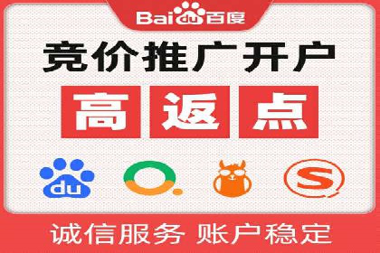 百度推广收费案例：如何实现低成本精准推广