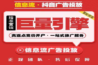 百度竞价SEM实战技巧：案例分析及效果评估